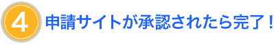 \TCgFꂽ犮