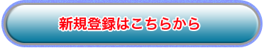 VKo^͂炩